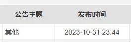 美港通证券官网股票交易茅台官宣涨价<strong></p>
<p>btc交易官网</strong>，飞天等出厂价提高约20%