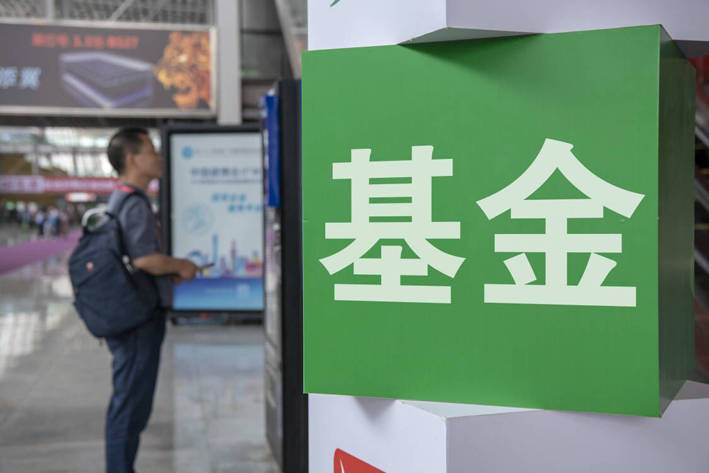 公募证券交易模式获三方面优化