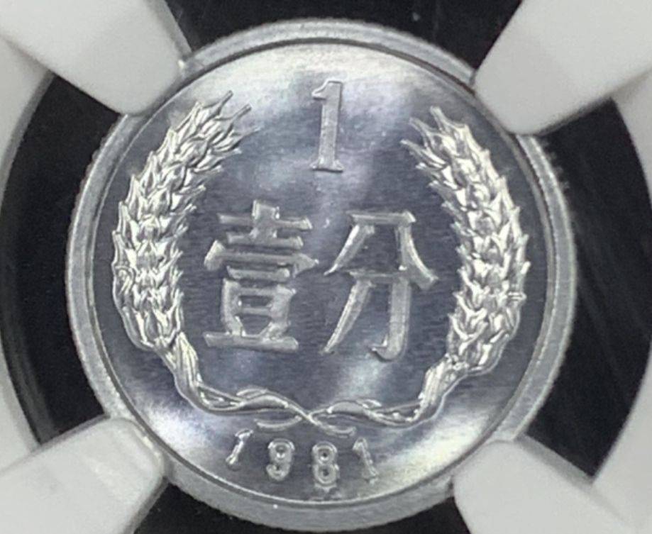 火了！1分天王币涨了240万倍<strong></p>
<p>火币app</strong>，谁能找到？