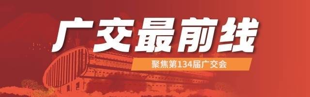 广交会海外客商云集<strong></p>
<p>火币app</strong>，人民币交易更火为哪般？