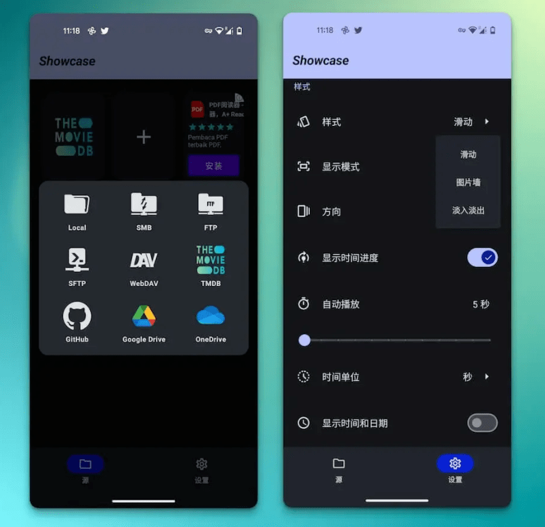 推荐6个好用不火的软件App