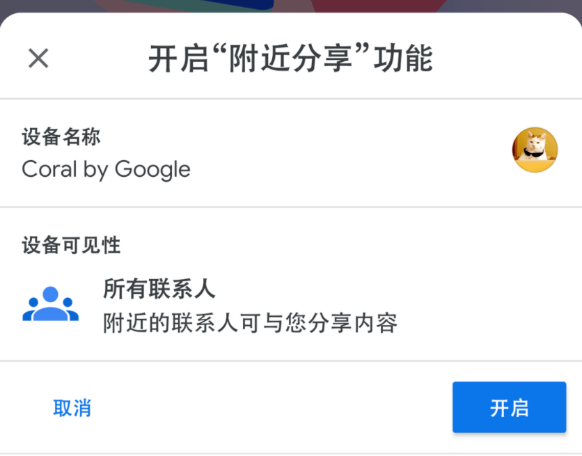 推荐6个好用不火的软件App