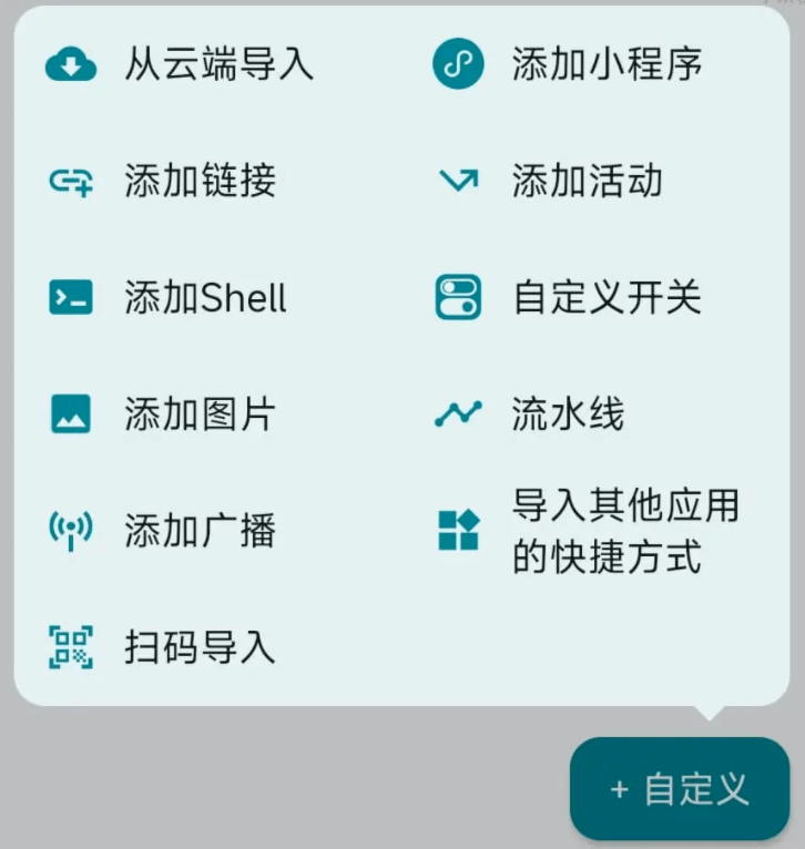 推荐6个好用不火的软件App