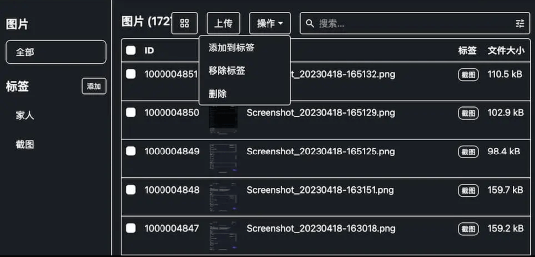 推荐6个好用不火的软件App