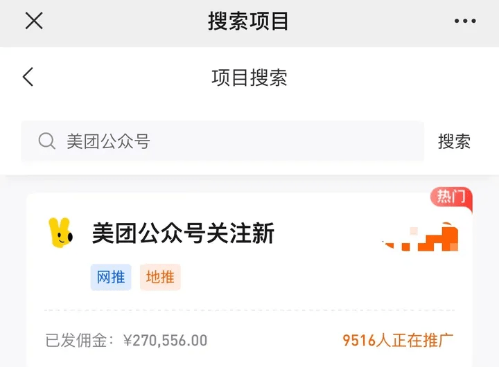 拉新APP都有哪些？11月最火的APP拉新项目合集<strong></p>
<p>火币app</strong>！