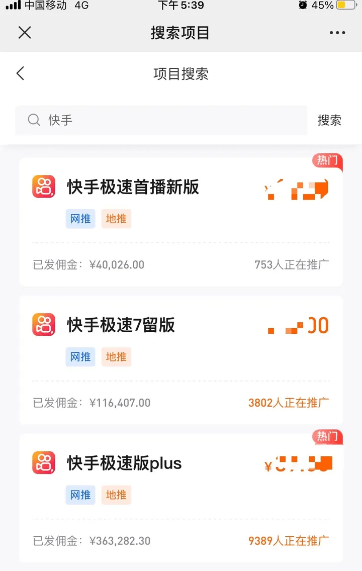 拉新APP都有哪些？11月最火的APP拉新项目合集<strong></p>
<p>火币app</strong>！