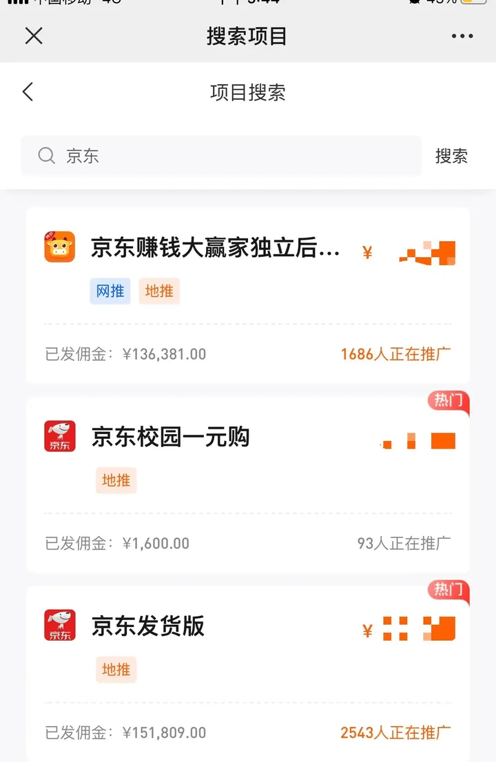 拉新APP都有哪些？11月最火的APP拉新项目合集<strong></p>
<p>火币app</strong>！