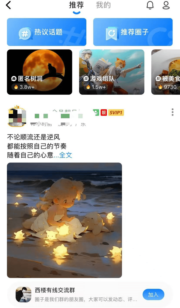 很火、不收费还安全的成人聊天APP推荐