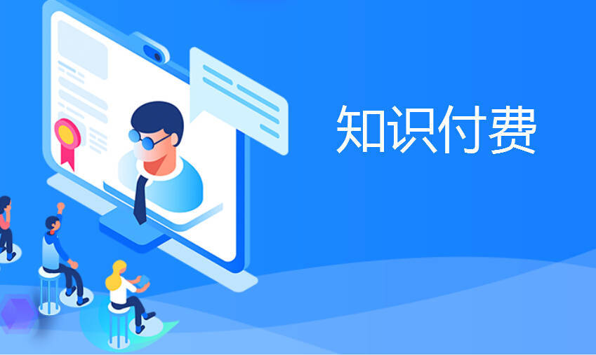 目前最火的知识付费app有哪些<strong></p>
<p>火币app</strong>？有哪些靠谱的
