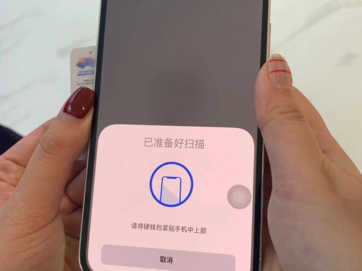 亚运吉祥物“出圈”<strong></p>
<p>火币app</strong>，主题数币硬钱包也火了