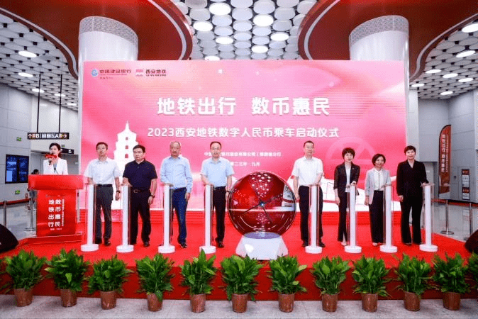 西安地铁全线启动数字人民币乘车场景应用<strong></p>
<p>火币app</strong>，App已支持钱包快付