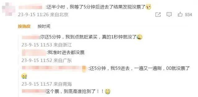 如何借助「近五年最火假期」<strong></p>
<p>火币app</strong>，推动App获得更多下载和增长