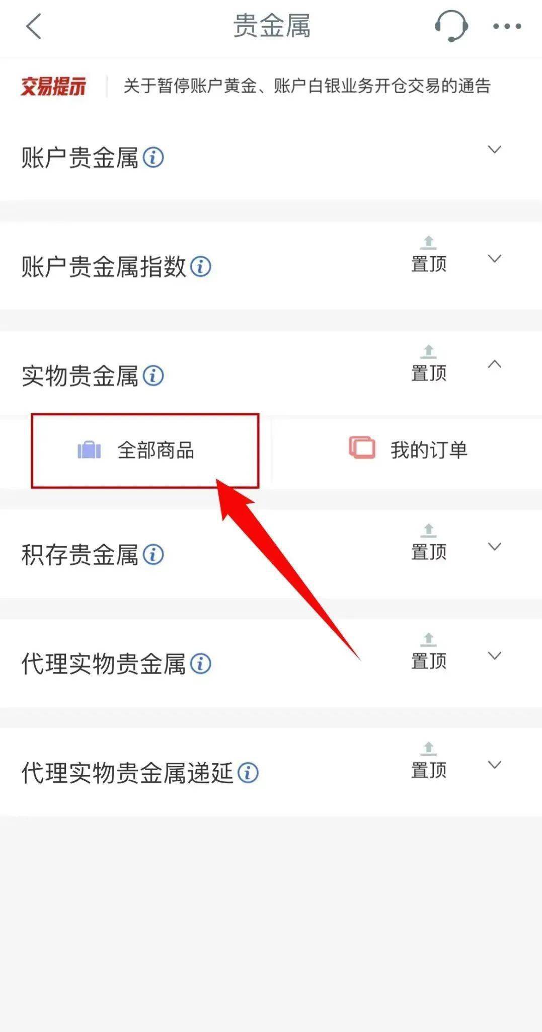 火热销售中丨2024版熊猫贵金属纪念币正在工行各网点与手机银行APP火热销售<strong></p>
<p>火币app</strong>！