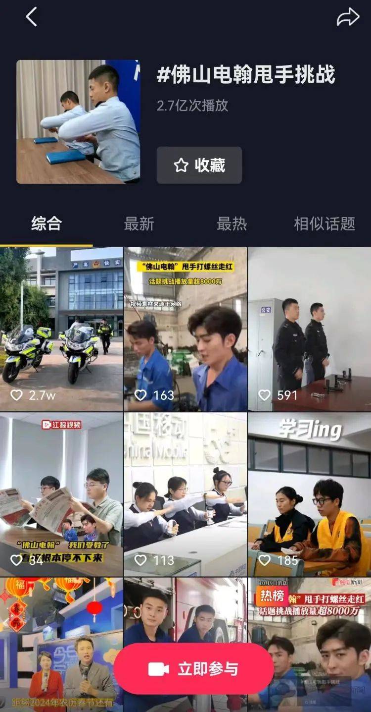 近期爆火<strong></p>
<p>火币网</strong>，被全网模仿！他突然停播
