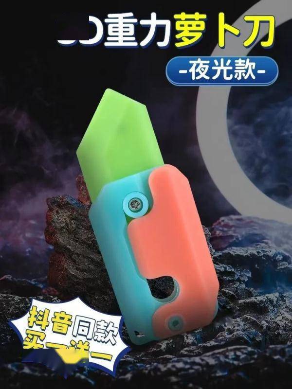 突然爆火<strong></p>
<p>火币网</strong>！这个玩具全网刷屏！最新提醒→