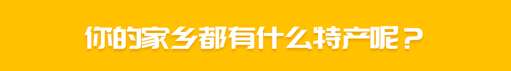 全网爆火的“互换特产”<strong></p>
<p>火币网</strong>，咱山西申请出战！