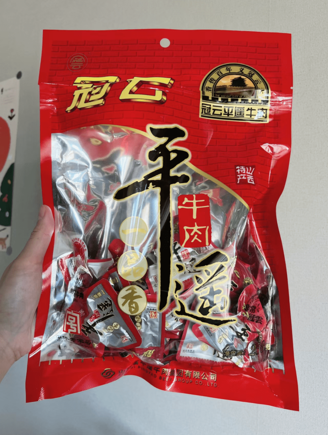 全网爆火的“互换特产”<strong></p>
<p>火币网</strong>，咱山西申请出战！