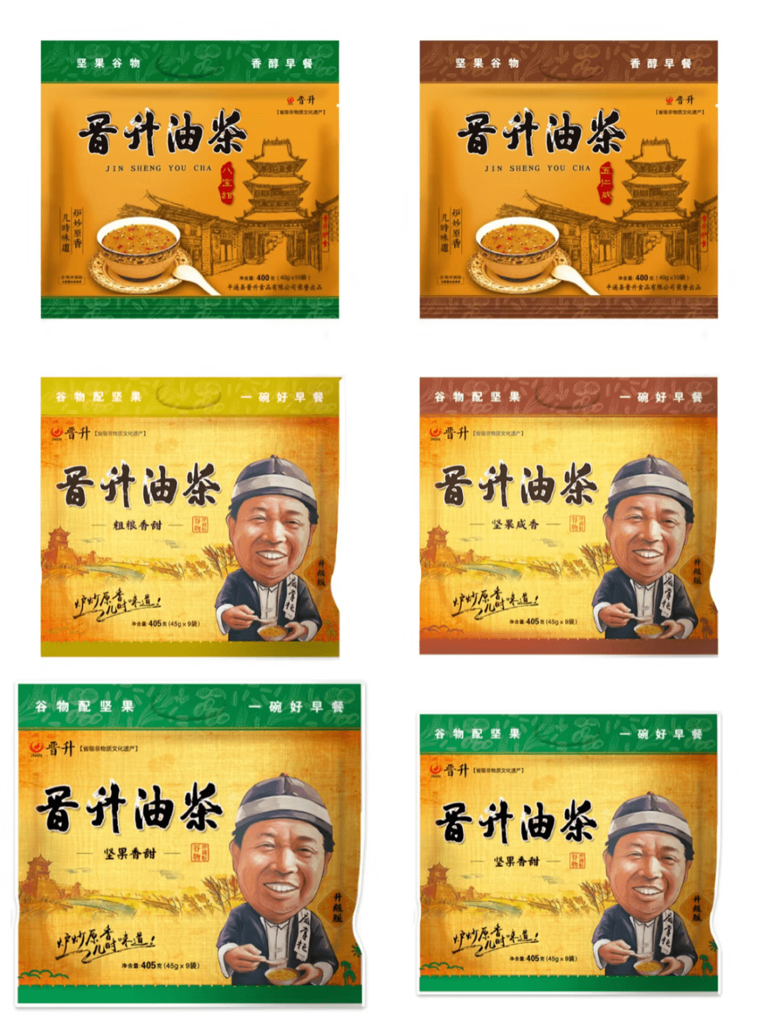全网爆火的“互换特产”<strong></p>
<p>火币网</strong>，咱山西申请出战！