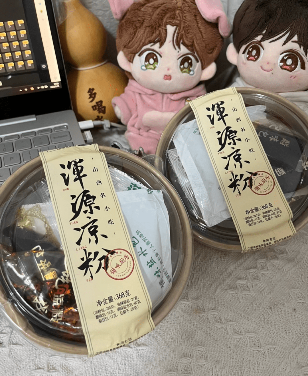 全网爆火的“互换特产”<strong></p>
<p>火币网</strong>，咱山西申请出战！