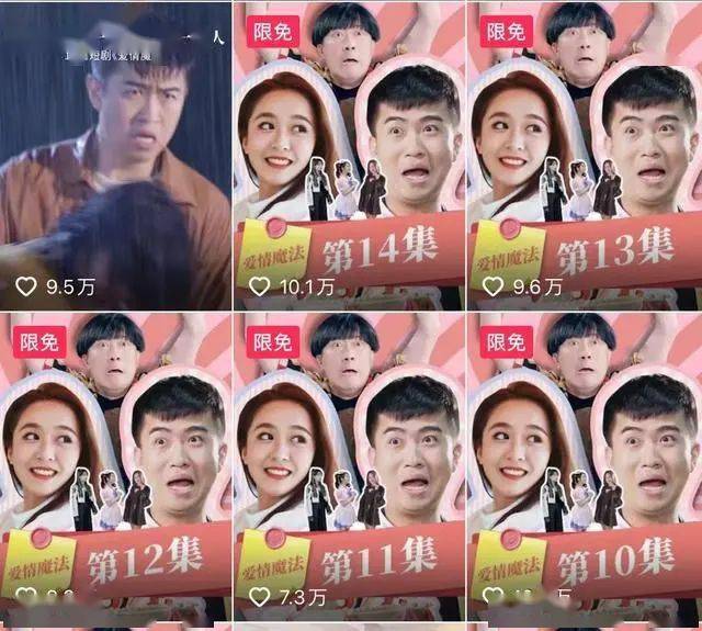 抖音测试付费短视频<strong></p>
<p>火币价格</strong>，付费视频价格在1抖币—120抖币