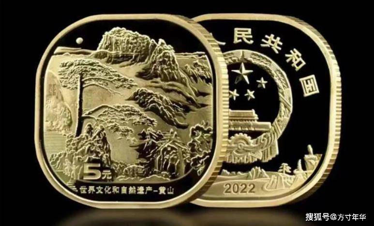 黄山币、峨眉山币价格面值<strong></p>
<p>火币价格</strong>，何去何从，该出手吗？