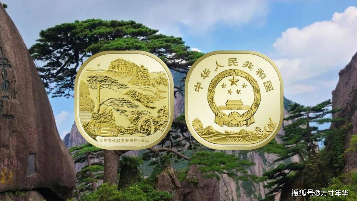 黄山币、峨眉山币价格面值<strong></p>
<p>火币价格</strong>，何去何从，该出手吗？