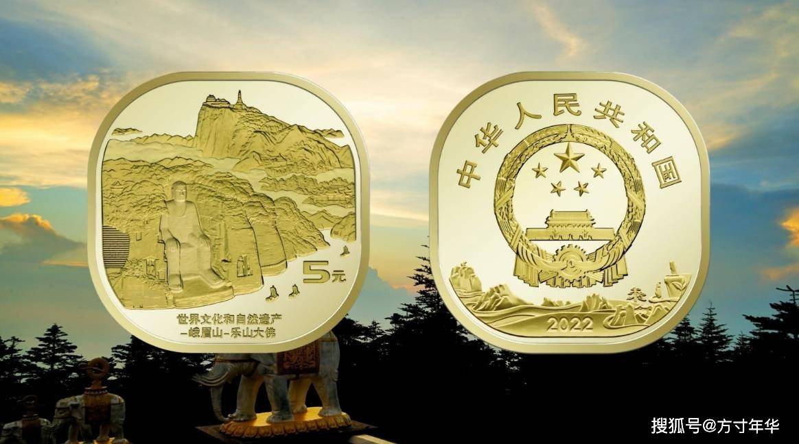 黄山币、峨眉山币价格面值<strong></p>
<p>火币价格</strong>，何去何从，该出手吗？