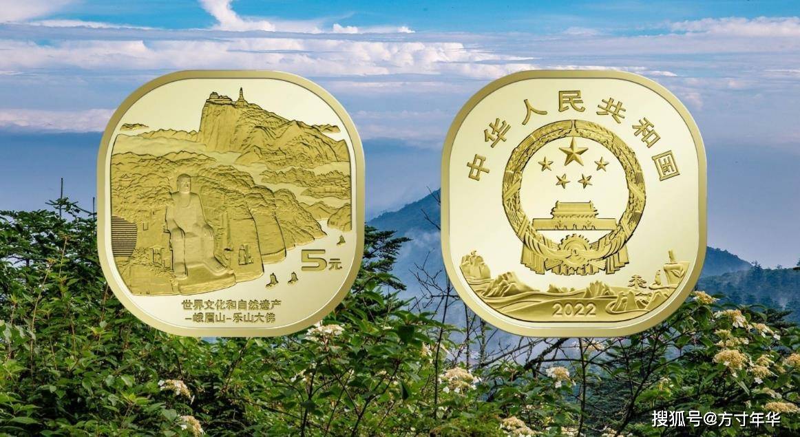 黄山币、峨眉山币价格面值<strong></p>
<p>火币价格</strong>，何去何从，该出手吗？