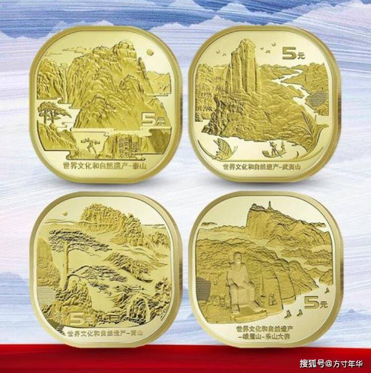 黄山币、峨眉山币价格面值<strong></p>
<p>火币价格</strong>，何去何从，该出手吗？