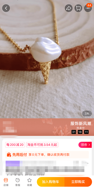 “珍”火了？价格暴涨、残次品热卖 <strong></p>
<p>火币价格</strong>，小心珍珠爆火背后这些坑！