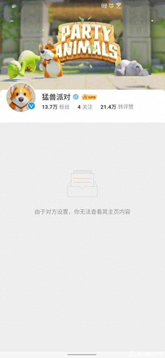 《猛兽派对》官方拉黑玩家：因玩家询问尼莫币价格