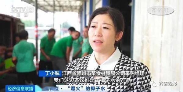 价格暴涨4000%<strong></p>
<p>火币价格</strong>！曾经的“边角料”彻底火了……