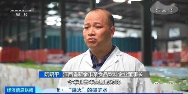 价格暴涨4000%<strong></p>
<p>火币价格</strong>！曾经的“边角料”彻底火了……