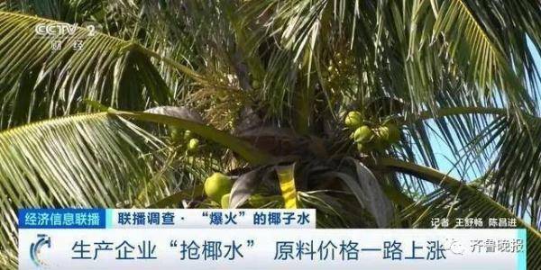 价格暴涨4000%<strong></p>
<p>火币价格</strong>！曾经的“边角料”彻底火了……