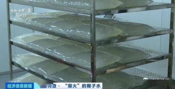 价格暴涨4000%<strong></p>
<p>火币价格</strong>！曾经的“边角料”彻底火了……