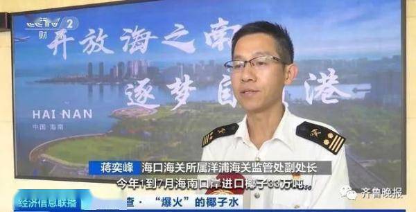 价格暴涨4000%<strong></p>
<p>火币价格</strong>！曾经的“边角料”彻底火了……
