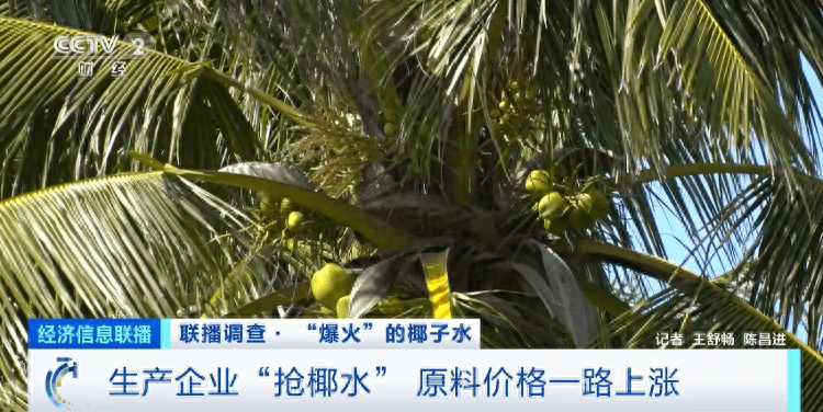 价格暴涨4000%<strong></p>
<p>火币价格</strong>！供不应求！曾经的“边角料”彻底火了→