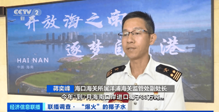 价格暴涨4000%<strong></p>
<p>火币价格</strong>！供不应求！曾经的“边角料”彻底火了→