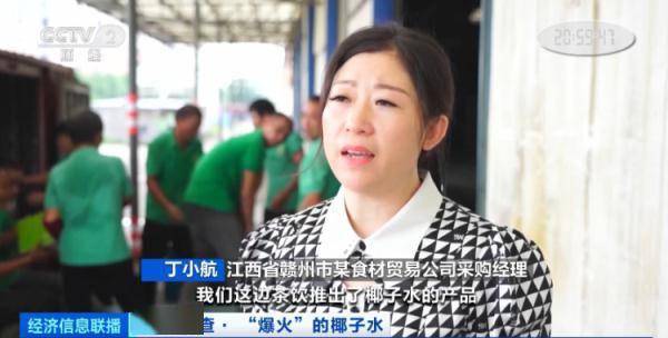 价格暴涨4000%<strong></p>
<p>火币价格</strong>！供不应求！曾经的“边角料”彻底火了