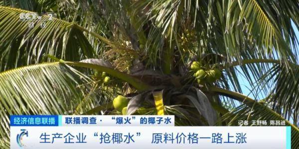 价格暴涨4000%<strong></p>
<p>火币价格</strong>！供不应求！曾经的“边角料”彻底火了