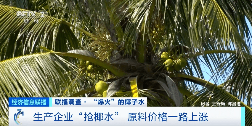价格暴涨4000%！供不应求！曾经的“边角料”<strong></p>
<p>火币价格</strong>，彻底火了