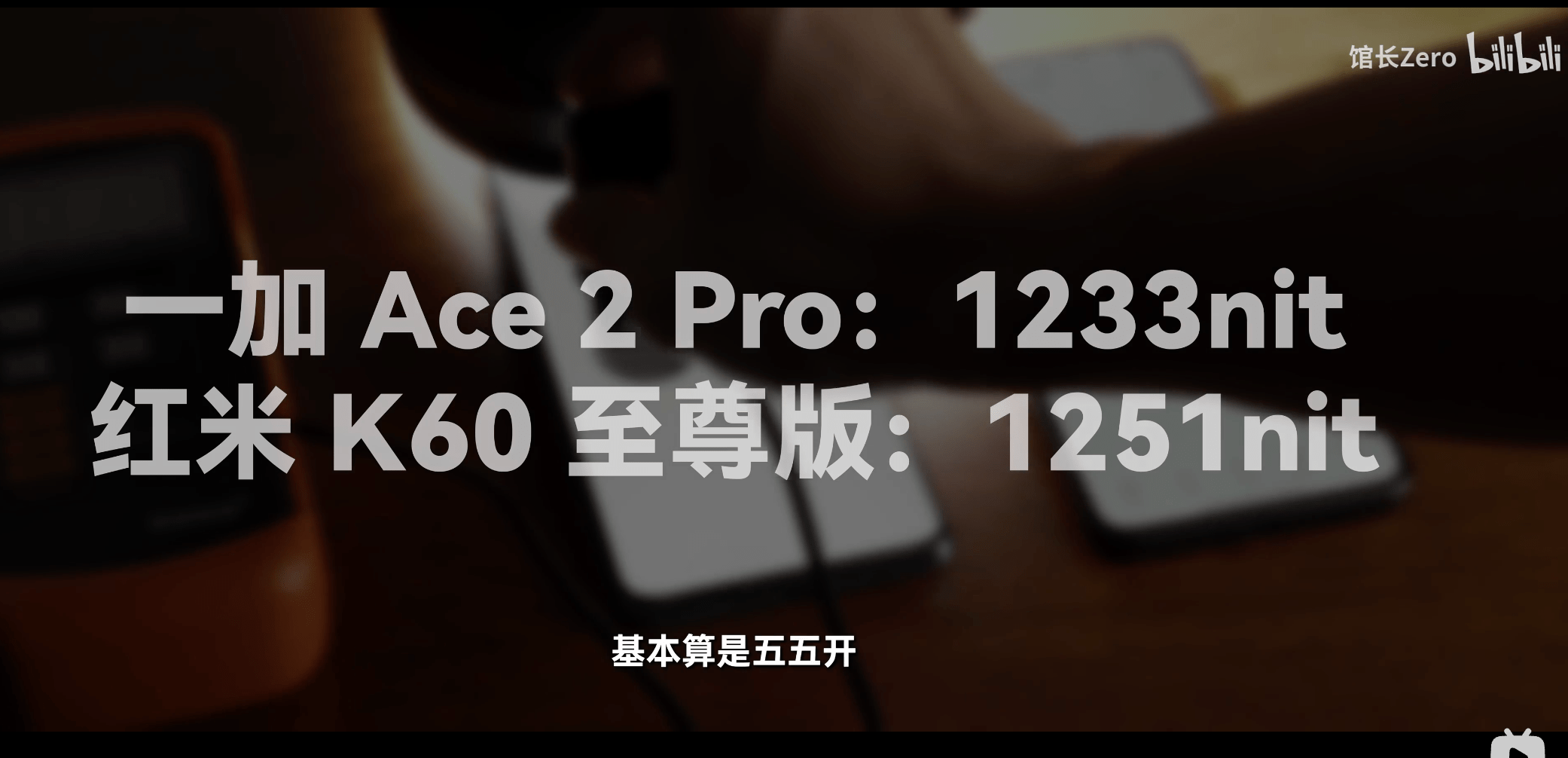 急了<strong></p>
<p>火币Pro</strong>？看一加Ace2 Pro卖得太火坐不住了