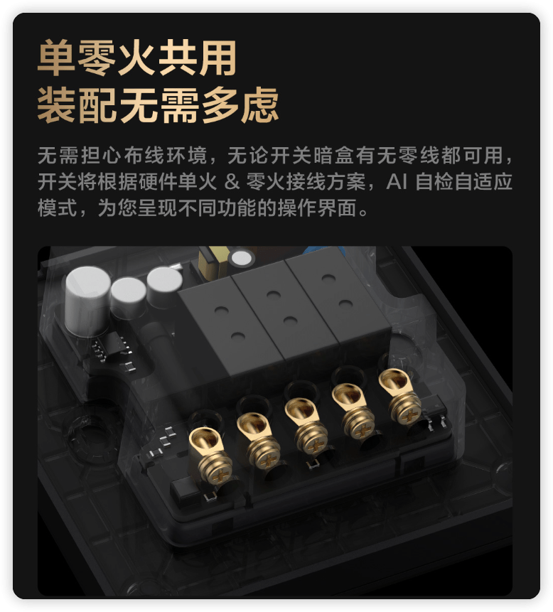 单零火通用<strong></p>
<p>火币Pro</strong>，滑动妙控！Aqara 卡农 智能墙壁开关 Z1 Pro正式发布
