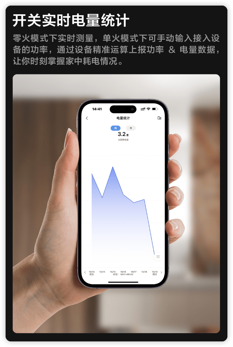 单零火通用<strong></p>
<p>火币Pro</strong>，滑动妙控！Aqara 卡农 智能墙壁开关 Z1 Pro正式发布