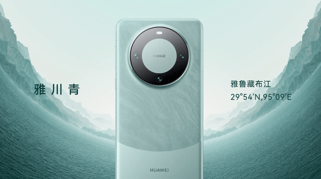 华为 Mate 60 Pro爆火！以全新外观设计亮相<strong></p>
<p>火币Pro</strong>，致敬奔腾不息的力量
