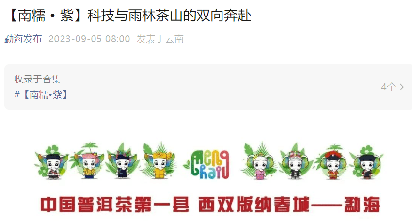 华为 Mate 60 Pro爆火！以全新外观设计亮相<strong></p>
<p>火币Pro</strong>，致敬奔腾不息的力量