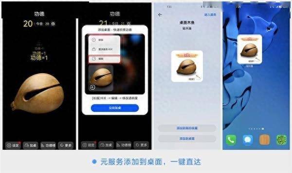 华为Mate 60 Pro敲木鱼火<strong></p>
<p>火币Pro</strong>了 吸引千万年轻人使用 山东人遥遥领先