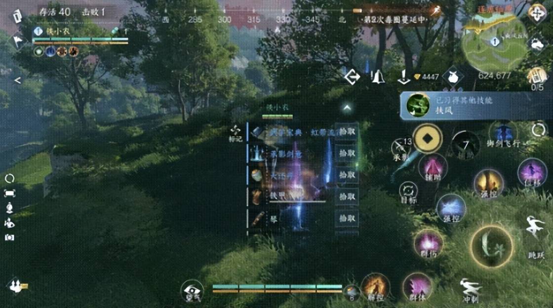 Mate 60 Pro发售<strong></p>
<p>火币Pro</strong>！逆水寒手游成新晋测机首选？玩家：你是真火了