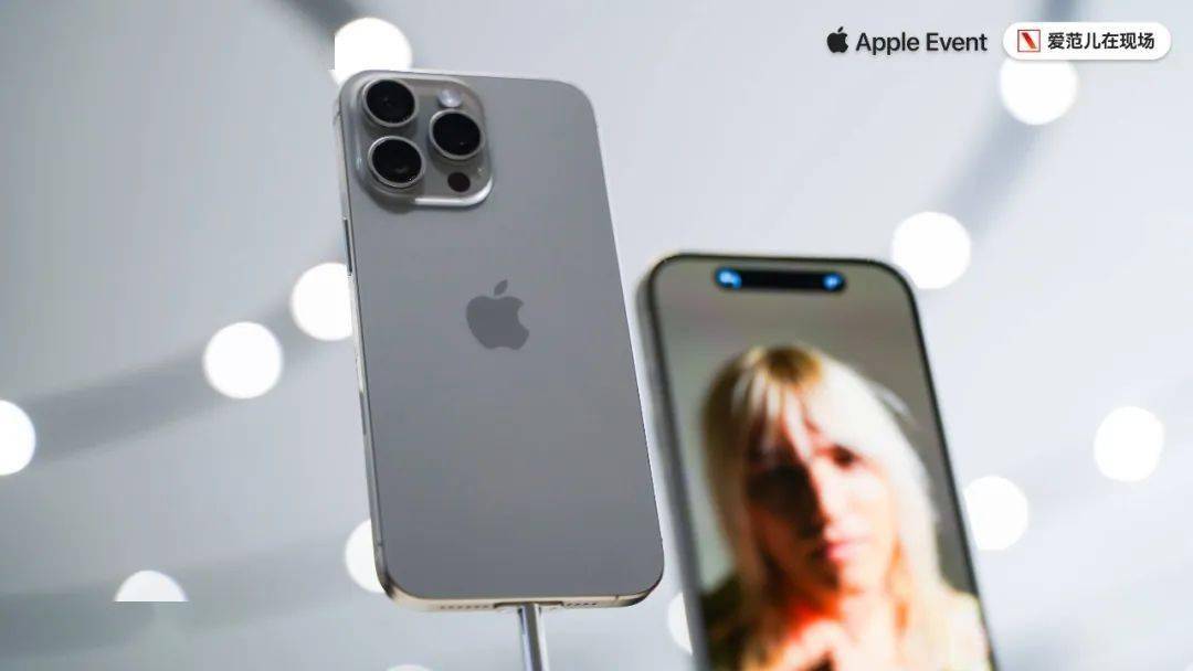 iPhone 15 Pro 系列确认配备 8G 内存 / 华为 Mate60 发布会定档 / 「范特西奶茶」火上热搜