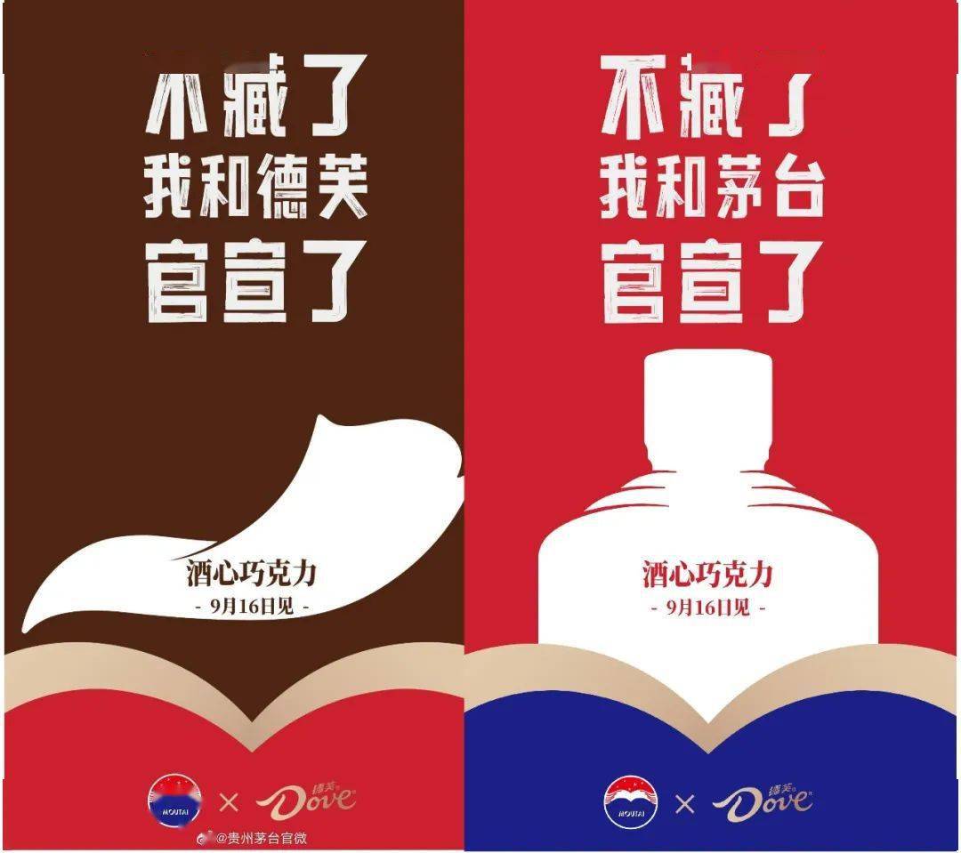 iPhone 15 Pro 系列确认配备 8G 内存 / 华为 Mate60 发布会定档 / 「范特西奶茶」火上热搜